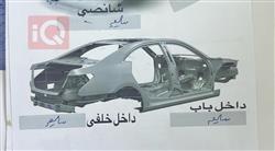 كرايسلر 200